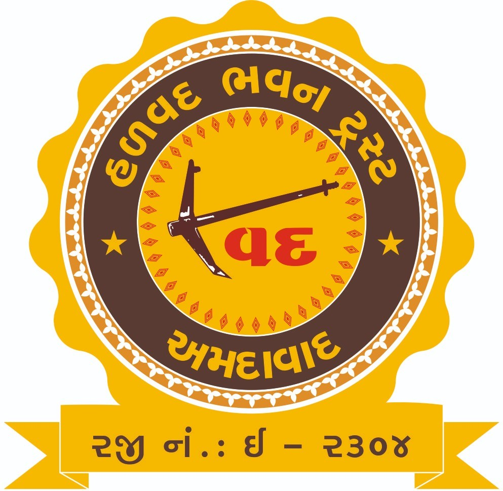 Shree Halvad Bhavan Trust
